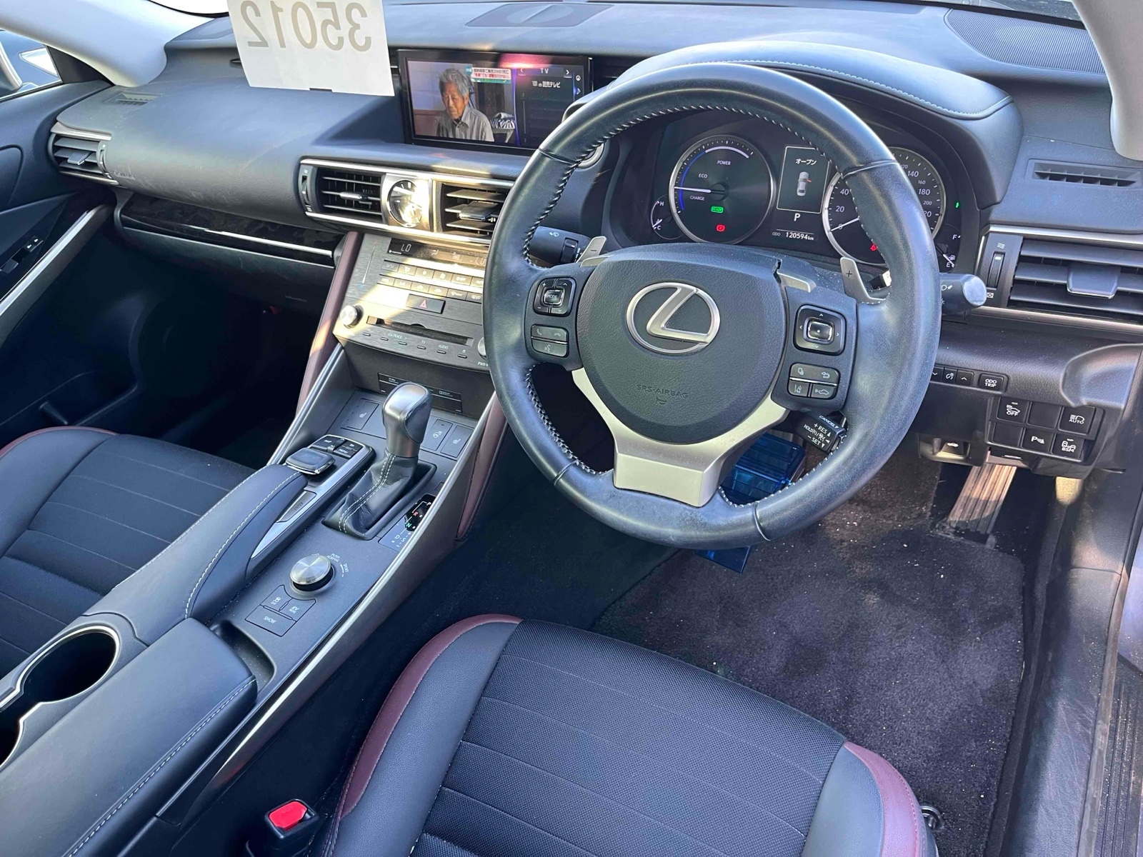 LEXUS IS 4D IS300H Thumbnail 10