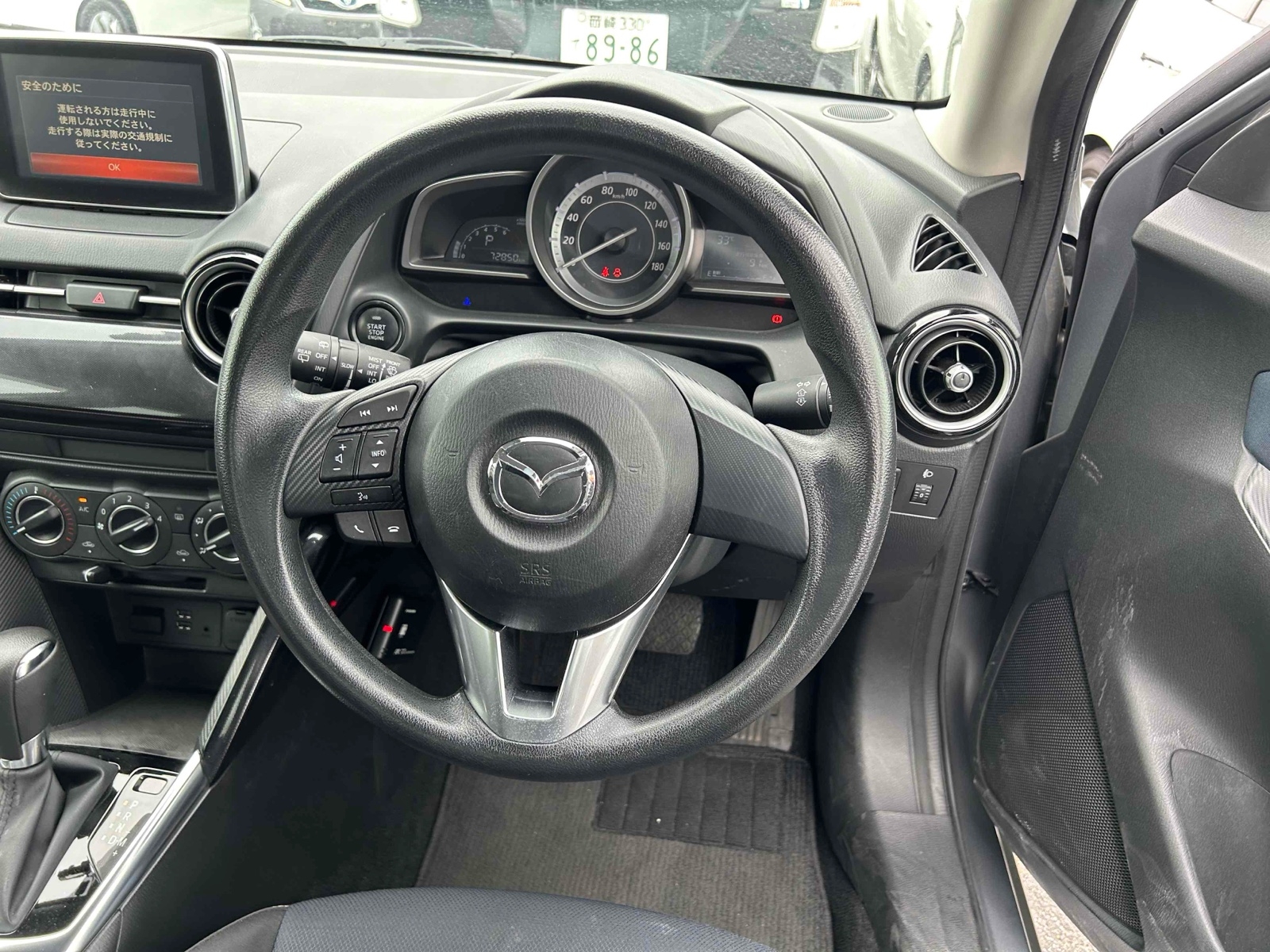 MAZDA DEMIO 13S Thumbnail 4