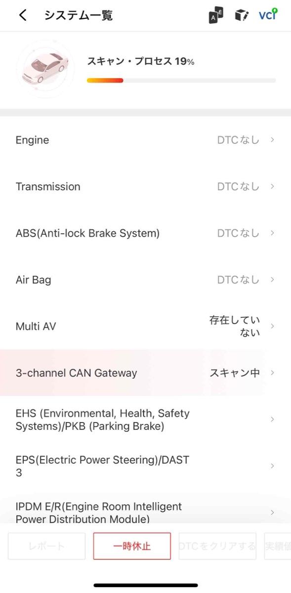 NISSAN SERENA G PRO-PILOT Image 5