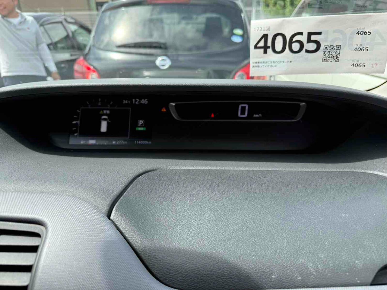 NISSAN SERENA S Image 9