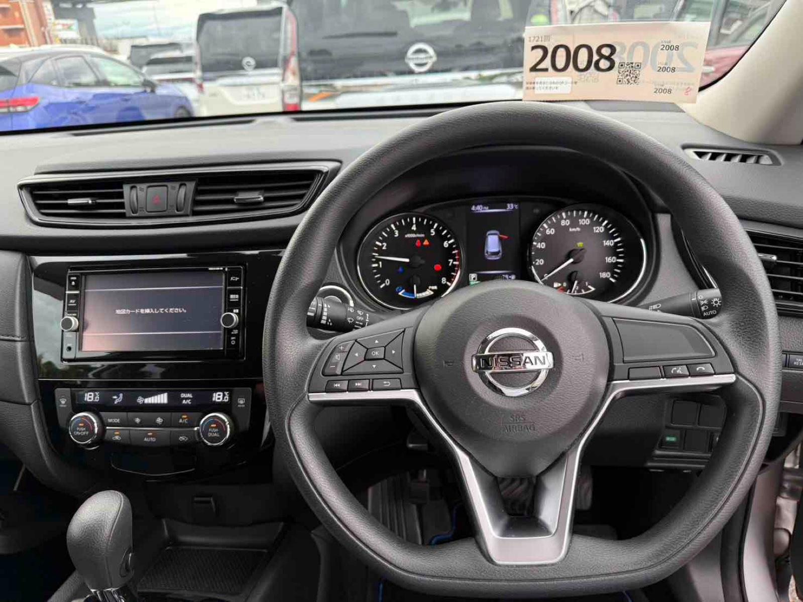 NISSAN X-TRAIL 20S HYBRID Image 7