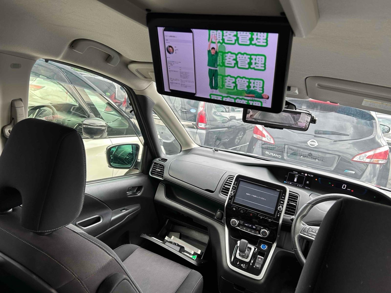 NISSAN SERENA E-POWER HIGHWAY STAR V Image 10