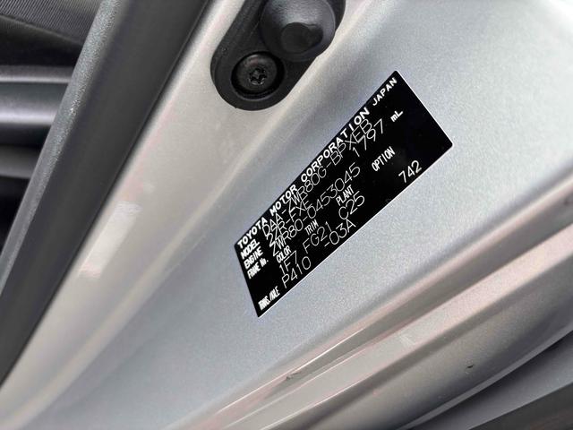 Defect Image 1