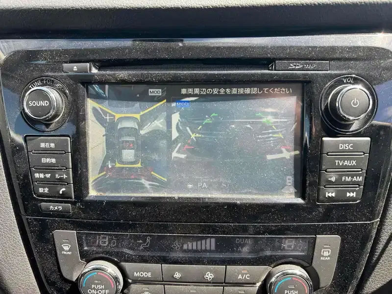 NISSAN XTRAIL 7 SEATER 20X EMERGENCY BRAKE Image 7